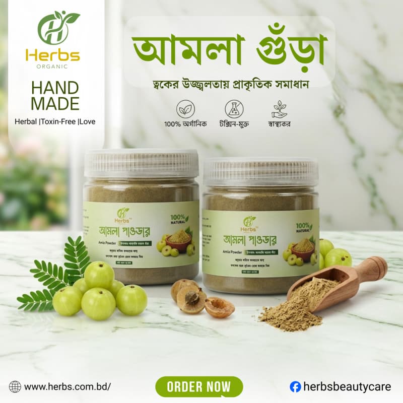 Organic Amla Powder