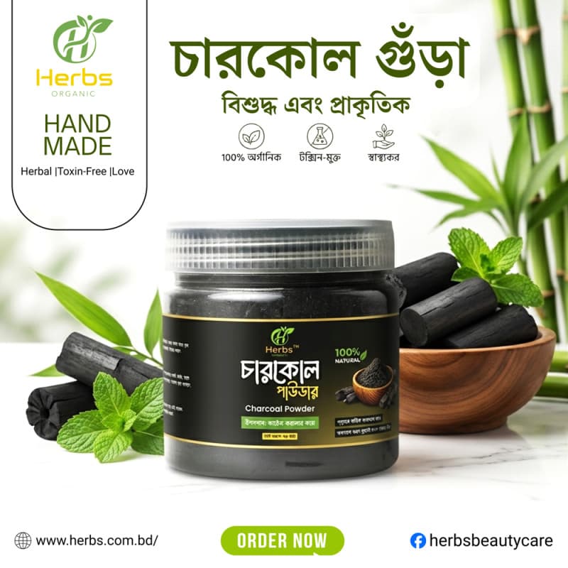 Activated Charcoal Powder