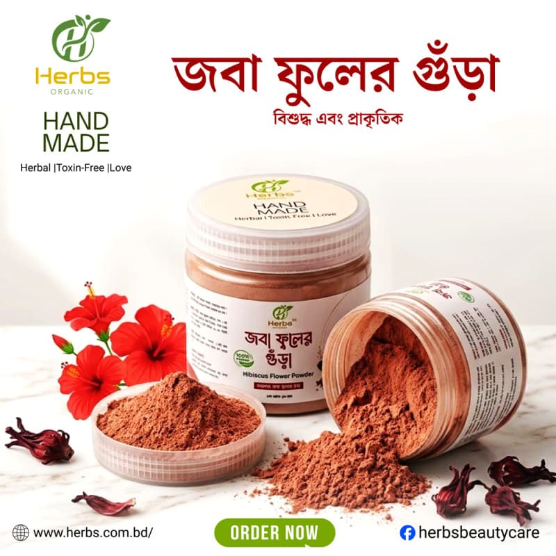 Organic Hibiscus Powder