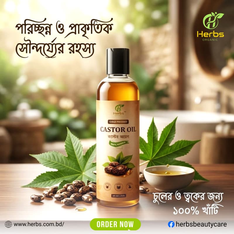 Jamaican Black Castor Oil