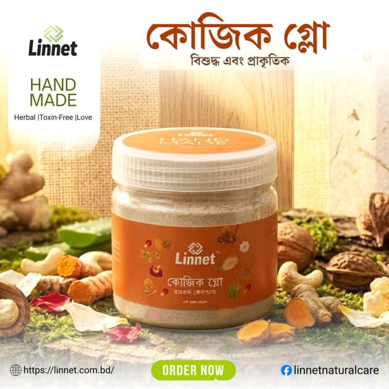 Kojic Glow Herbal Face Pack