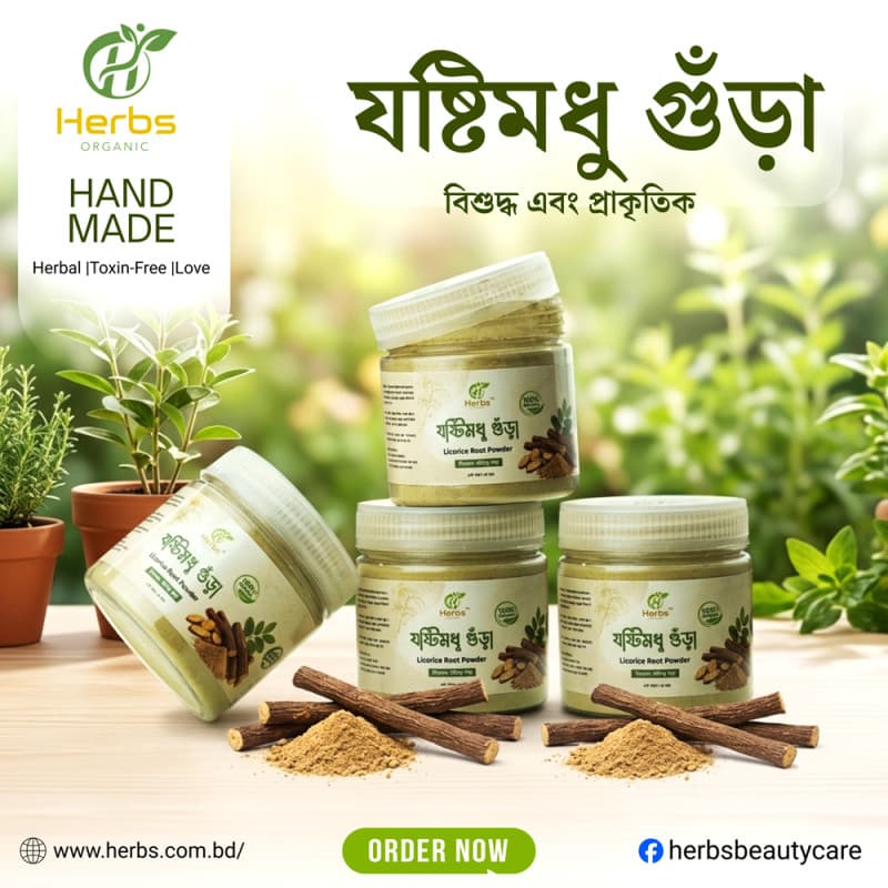 Organic Licorice Powder