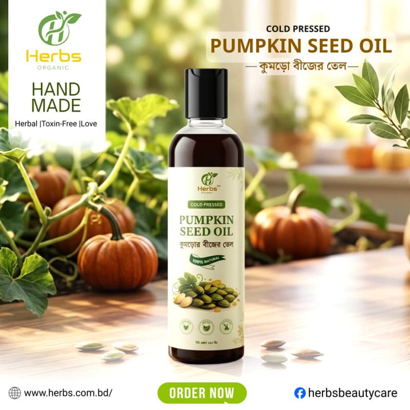 Organic Pumpkin Seed Oil