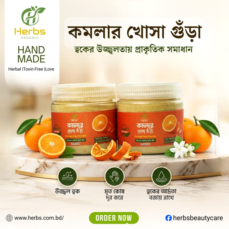 Orange Peel Powder